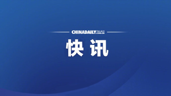 芬蘭將舉行第二輪總統(tǒng)選舉投票