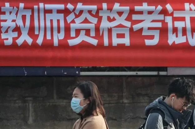 關(guān)于查詢2023年下半年中小學(xué)教師資格考試（面試）結(jié)果、考試合格證明的通知