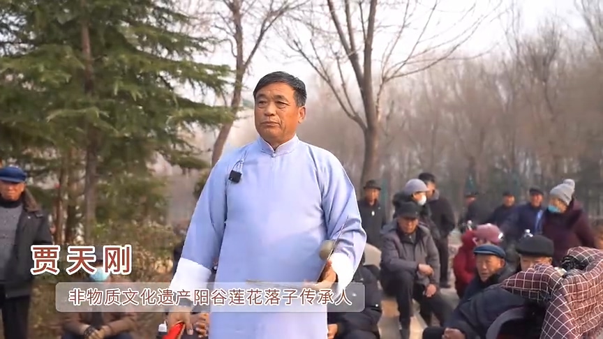 聊城非遺：散落民間的珍寶——陽谷蓮花落子