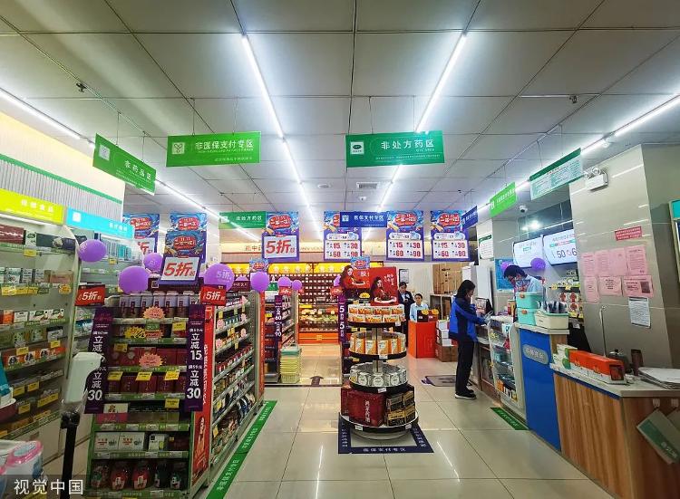 同樣的藥，為何藥店比網(wǎng)上貴這么多？
