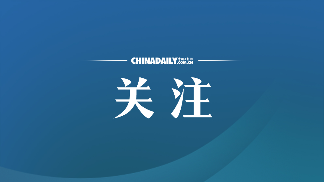 當(dāng)前呼吸道病原體流行幾何？公眾怎么防？——國(guó)家衛(wèi)健委回應(yīng)關(guān)切