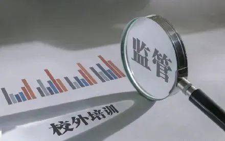 教育部：寒假期間加強藝考培訓(xùn)監(jiān)管