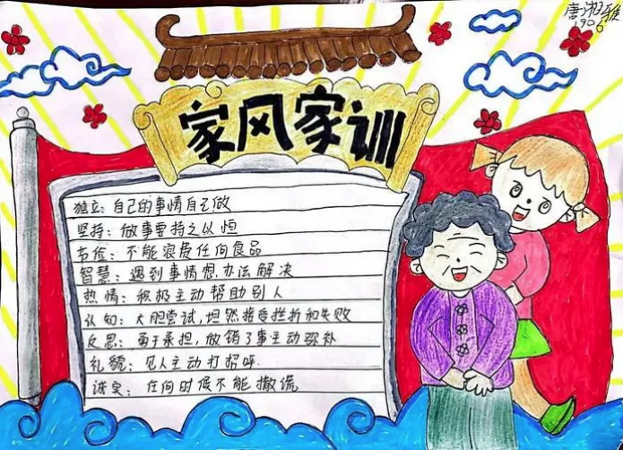 一份特別的寒假“家風(fēng)作業(yè)” 將家風(fēng)教育融入大學(xué)思政課堂