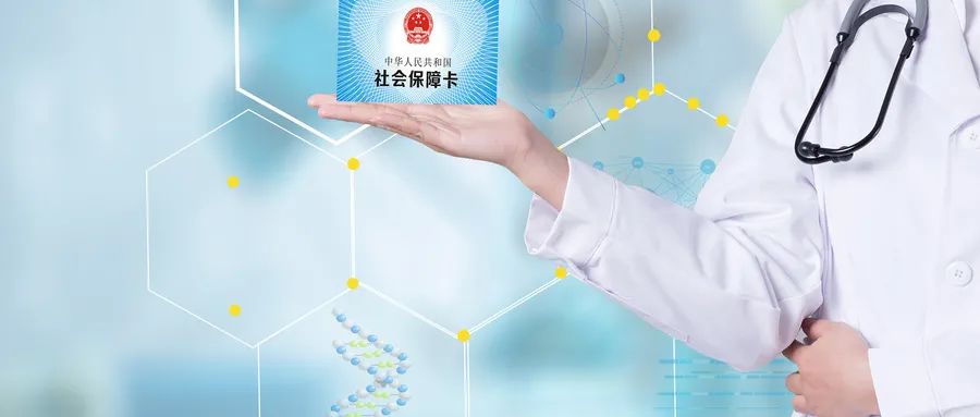 功能更多元，社?？▽崿F(xiàn)全國“一卡通”
