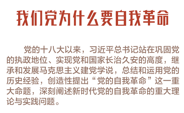 學(xué)習(xí)筆記｜這項(xiàng)工作為何是我們黨“最鮮明的品格和最大優(yōu)勢(shì)”？