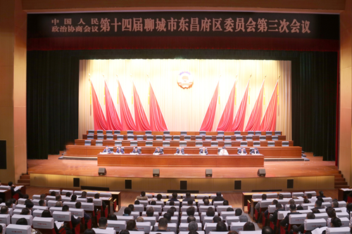 中國人民政治協(xié)商會(huì)議第十四屆聊城市東昌府區(qū)委員會(huì)第三次會(huì)議召開預(yù)備會(huì)議