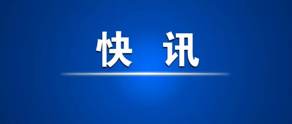 熱點問答丨特朗普首戰(zhàn)獲勝意味著什么