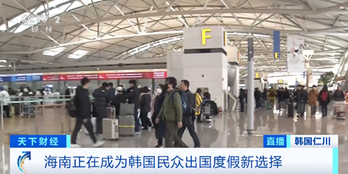大批韓國(guó)游客涌入！游客暴增超900%！最愛來的地方是→