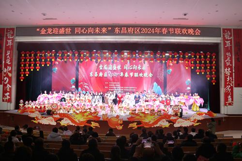 “金龍迎盛世 同心向未來(lái)”東昌府區(qū)2024年春節(jié)聯(lián)歡晚會(huì)成功錄制