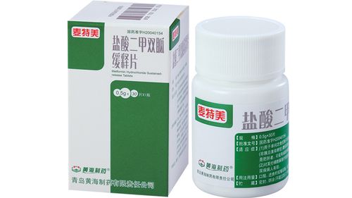 6分錢一片的集采二甲雙胍效果好嗎？國家醫(yī)保局回應(yīng)