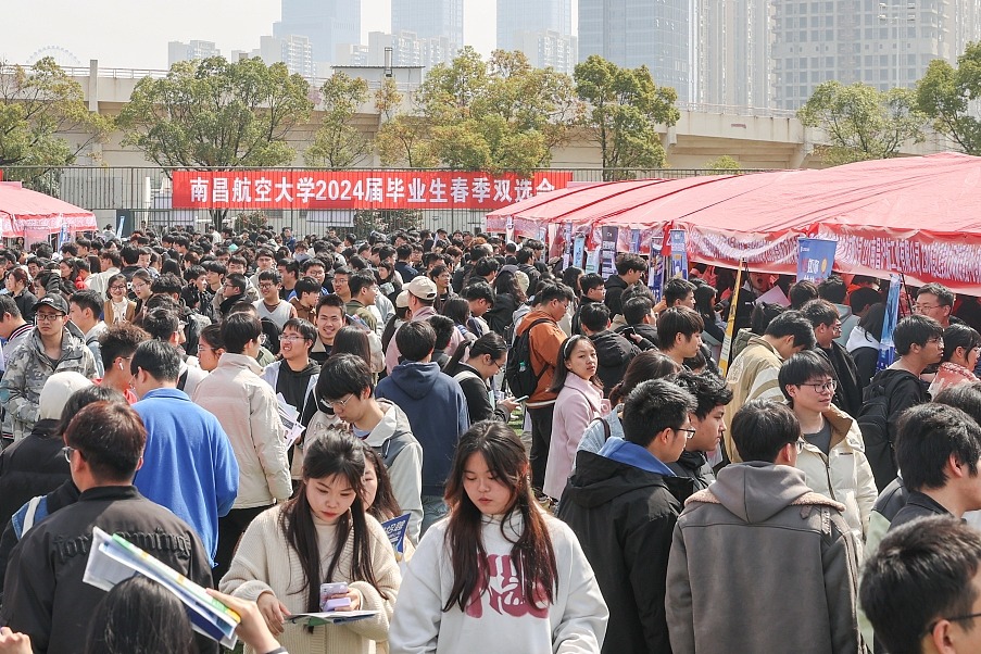 教育部部署開展2024屆高校畢業(yè)生春季促就業(yè)攻堅行動