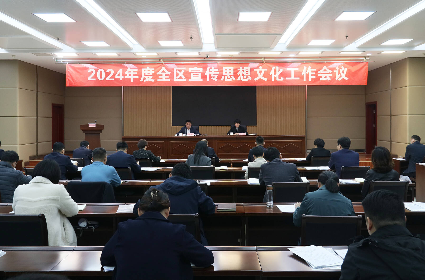 奮力開(kāi)創(chuàng)宣傳思想文化工作新局面  2024年度東昌府區(qū)宣傳思想工作會(huì)議召開(kāi)