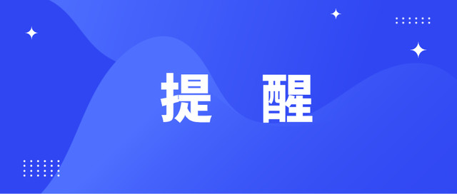 全省鄉(xiāng)村醫(yī)療衛(wèi)生體系高質(zhì)量健康發(fā)展工作視頻會議召開 東昌府區(qū)設(shè)分會場收聽收看