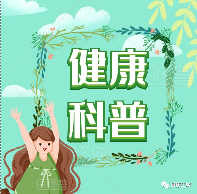 類風(fēng)濕關(guān)節(jié)炎易反復(fù)？做好3件事，通經(jīng)絡(luò)少病痛