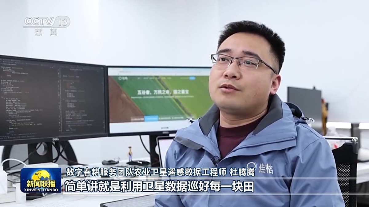 一個(gè)人輕松管理2000畝農(nóng)場(chǎng)！來看“農(nóng)二代”如何耕耘“數(shù)字大田”