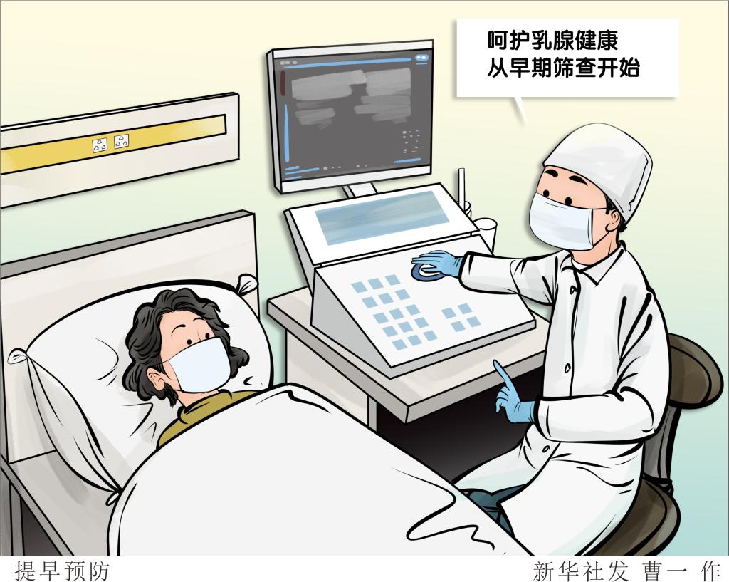 記者手記：讓更多女性患者療愈身心，遠(yuǎn)離“紅顏殺手”