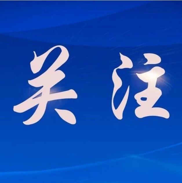 補(bǔ)“營養(yǎng)”去“病灶” ，科技讓糧田變“良田”