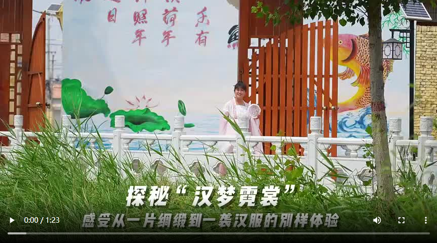 聊城臨清市：從一片綢緞到一襲漢服的別樣體驗(yàn)