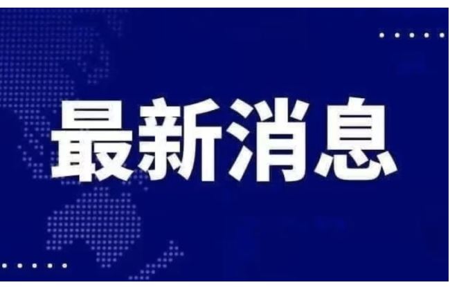多個(gè)城市將非全日制研究生納入補(bǔ)貼