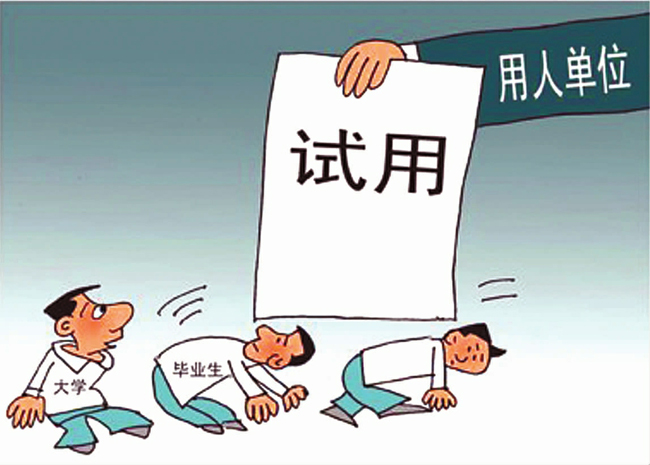 嚴厲打擊招聘欺詐、惡意解約、“培訓貸” 教育部六大行動促進畢業(yè)生就業(yè)