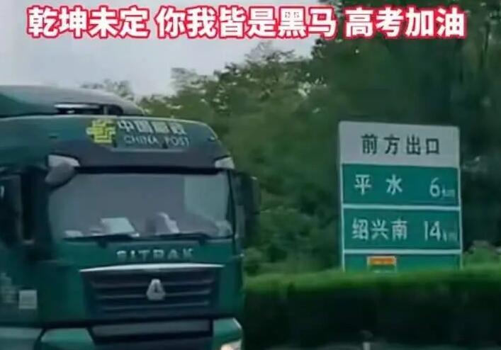 高考想作弊？“黑科技”不答應(yīng)！