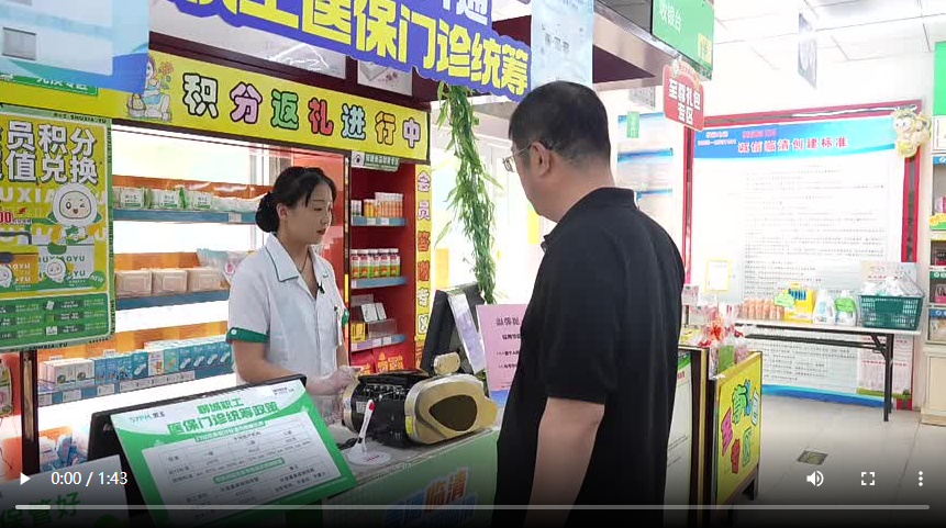 聊城臨清市：社會(huì)信用體系建設(shè)讓信用有價(jià)