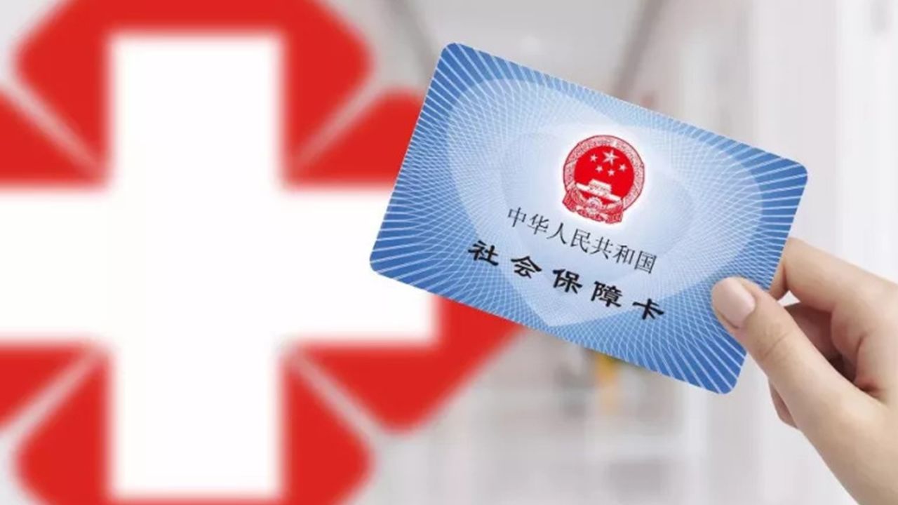 國家醫(yī)保局印發(fā)指南 整合產(chǎn)科類醫(yī)療服務(wù)價格項目