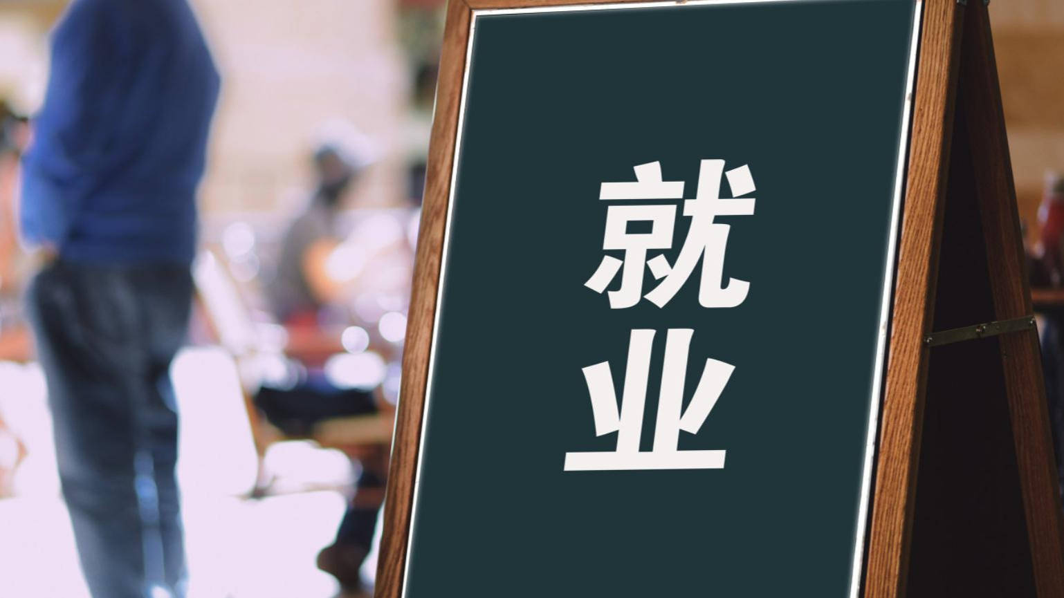 明年才畢業(yè)，今年已簽約 鄭州電專110余名大二學生被企業(yè)“預定”