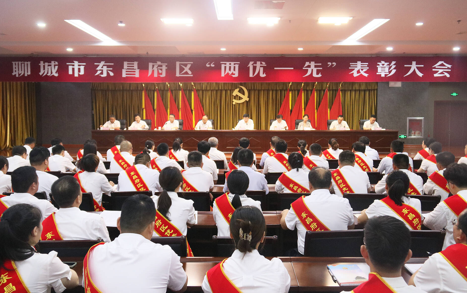 奮力譜寫新時代社會主義現(xiàn)代化強區(qū)建設(shè)新篇章  聊城市東昌府區(qū)“兩優(yōu)一先”表彰大會召開