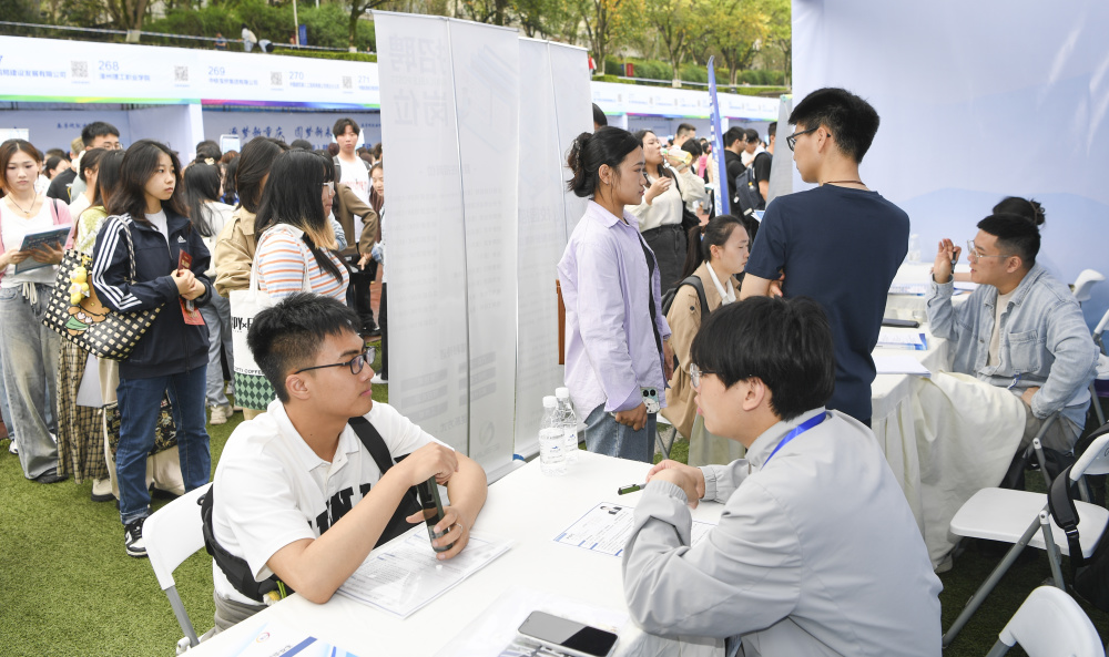 高校畢業(yè)生等青年就業(yè)服務攻堅行動啟動