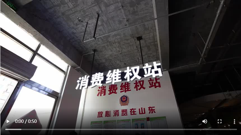 聊城市高唐縣：開展“手機(jī)變砝碼 計(jì)量惠民生”活動(dòng)