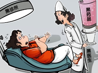 新華調查｜“要美”變“要命”？——一起“黑醫(yī)美”致人死亡案的背后