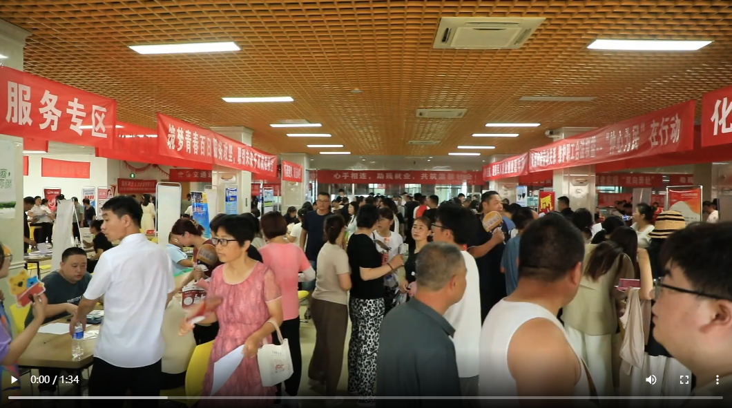聊城市陽谷縣：專項行動送崗位 精準服務暖民心