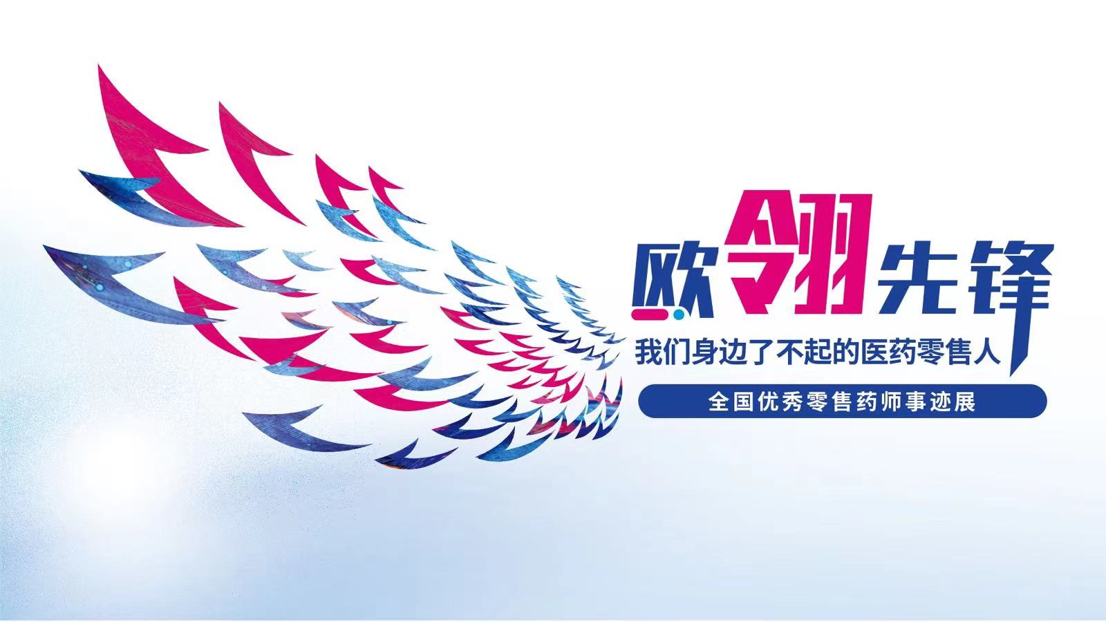 疼痛良“師”，讓痛風(fēng)全周期管理不再遙遠(yuǎn)