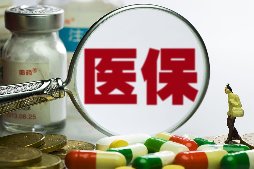 國家醫(yī)保局：加快推進新批次高值醫(yī)用耗材集采