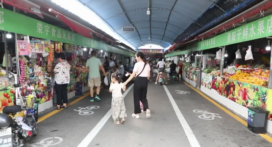 聊城市東昌府區(qū)：便民市場(chǎng)升級(jí)改造  “小市場(chǎng)”方便“大民生”