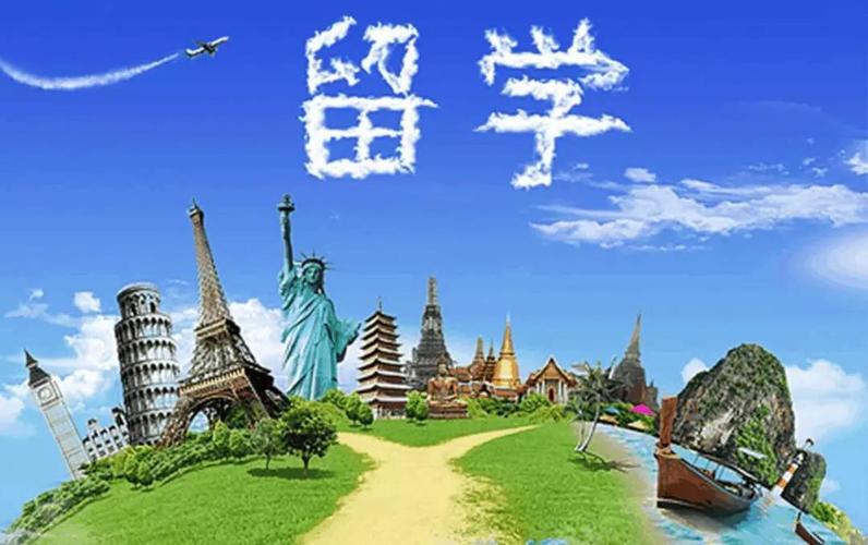 同學(xué)，這份“留學(xué)提醒”請查收
