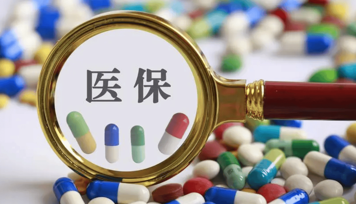 國家醫(yī)保局持續(xù)加強醫(yī)保基金監(jiān)管 預計今年飛檢機構數將超過去5年總和