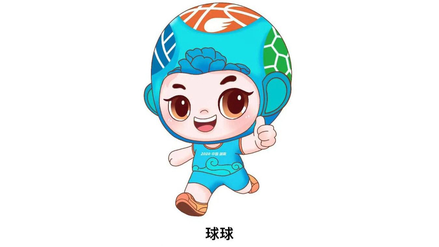 首屆全國(guó)青少年三大球運(yùn)動(dòng)會(huì)公布主標(biāo)識(shí)、吉祥物和主題口號(hào)