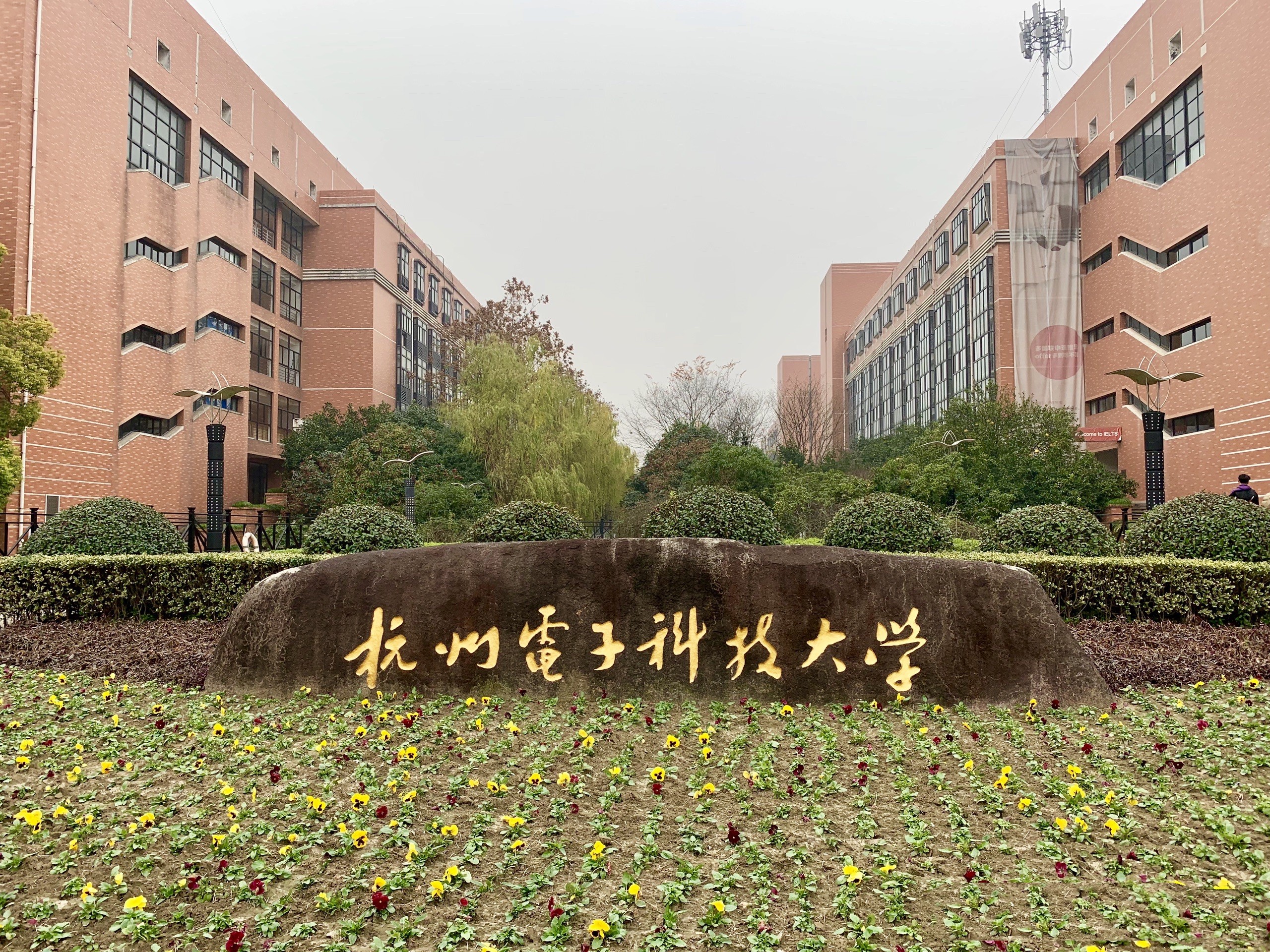 杭州電子科技大學(xué)：“求職大巴”助就業(yè)