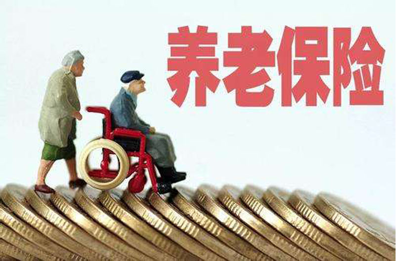 三部門印發(fā)通知對(duì)大齡失業(yè)人員明確養(yǎng)老保險(xiǎn)新政策