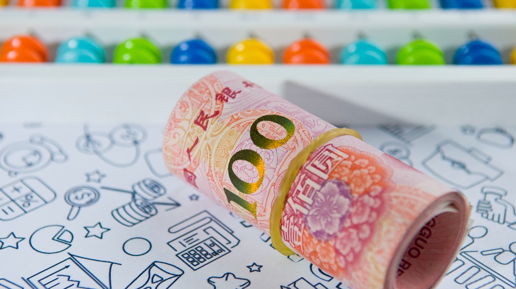 我國(guó)將加大金融支持經(jīng)濟(jì)高質(zhì)量發(fā)展力度