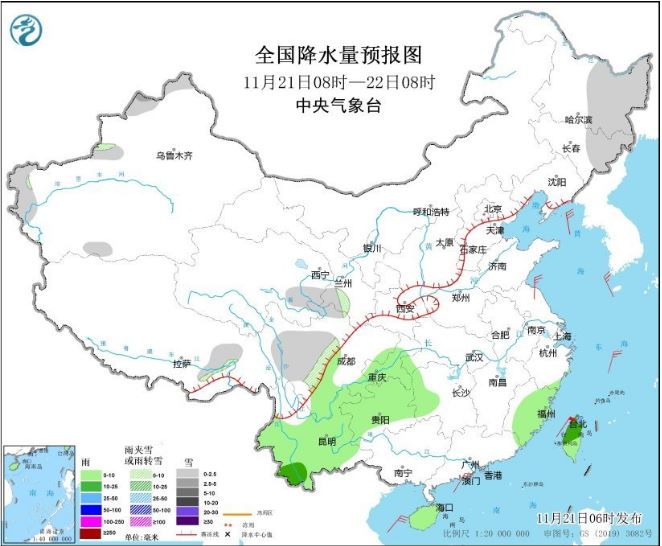 中國(guó)氣象臺(tái)：寒潮將影響我國(guó)大部地區(qū)