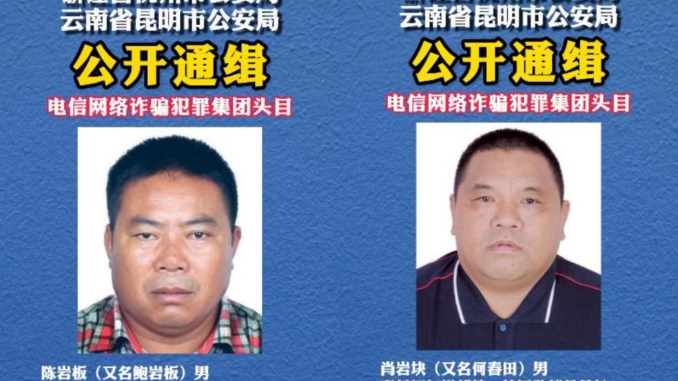 緬北規(guī)?；娫p園區(qū)全部被鏟除 專家：謹(jǐn)防當(dāng)?shù)囟酒贩缸飫?shì)頭上升