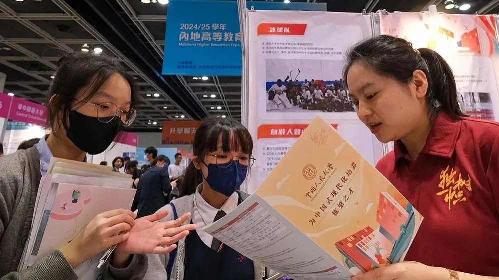 香港文憑試考生可申請的內(nèi)地高校增至145所