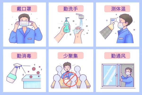 流感高發(fā)期來(lái)臨 這份家庭消毒攻略請(qǐng)收好
