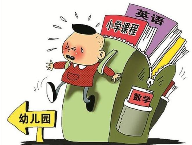 教育部召開新聞發(fā)布會解讀學(xué)前教育法 堅決防止和糾正學(xué)前教育“小學(xué)化”傾向