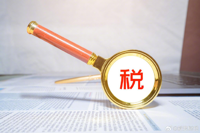 前三季度我國(guó)新辦涉稅經(jīng)營(yíng)主體達(dá)1257.8萬(wàn)戶(hù)