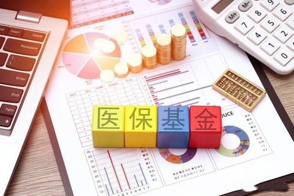 過去5年醫(yī)?；鹬С瞿昃龇?1.6%