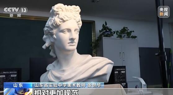 藝術(shù)類(lèi)考生注意！新藝考文化課成績(jī)“門(mén)檻”提高